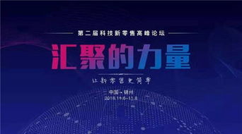 跨界融合，实战备用 天玩科技如何唤醒科技零售新活力