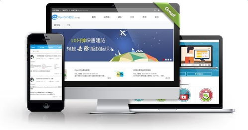 嘉兴数字浪潮中的双子星 想天信息科技与天玩科技的创新协奏